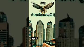 Jatav Davag