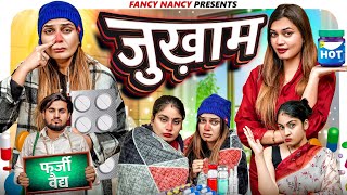 Jukham Fancy Nancy