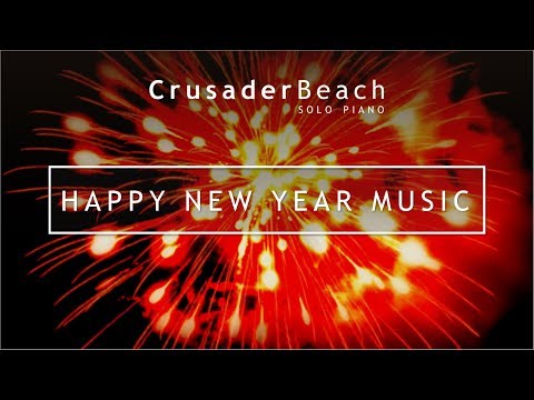 Скачать минус песни happy new year