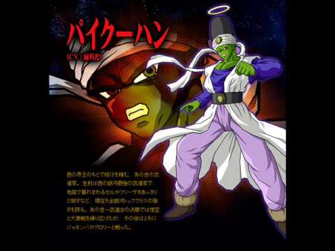 Pikkon's Theme