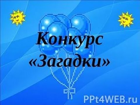 Лучшие пословицы с антонимами: народные и современные ЛЮБИТЕЛИ КРАСИВЫХ ФРАЗ, ЦИТАТАТУСОВ ВКонтакте