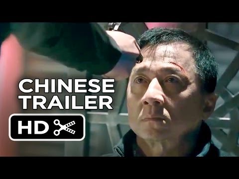 Police Story: Lockdown