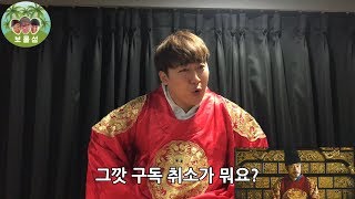 광해 패러디 걍해ㅋㅋㅋㅋㅋㅋㅋㅋㅋㅋㅋㅋㅋㅋㅋ(유튜버가 된 남자)