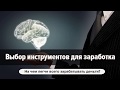 Эффективный Трейдинг. (Денис Абросимов и Павел Жуковский - Издательство Info-DVD) Эффективный Трейдинг. (Денис Абросимов и Павел Жуковский - Издательство Info-DVD)