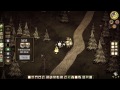 Don't Starve Together with Millbee - FIRE (E40)