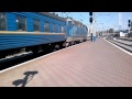 Video Отправление поезда с третьего пути ст.Киев-Пасс