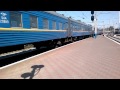 Отправление поезда с третьего пути ст.Киев-Пасс