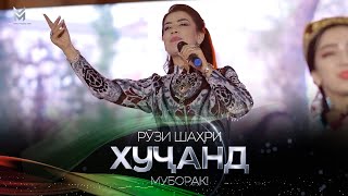 Гуласал Пулатова - Рӯзи Шаҳри Хуҷанд 2023 / Gulasal Pulatova /