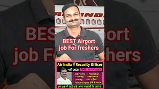 Airport Job Vacancy 2025 Aviation Security