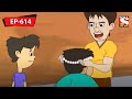 গোড়ায় গন্ডগোল | Nut Boltu | Bangla Cartoon | Episode - 614