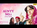 Aunty No.1 - Lyrical Song | Govinda, Kader Khan | Aunty No.1 | 90'sComedy Song | Arzoo Bano