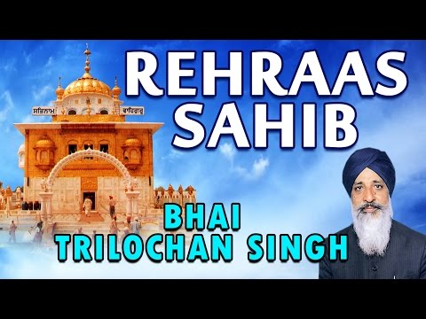 Rehraas Sahib - Bhai Trilochan Singh - Japji Sahib Rehraas Sahib...