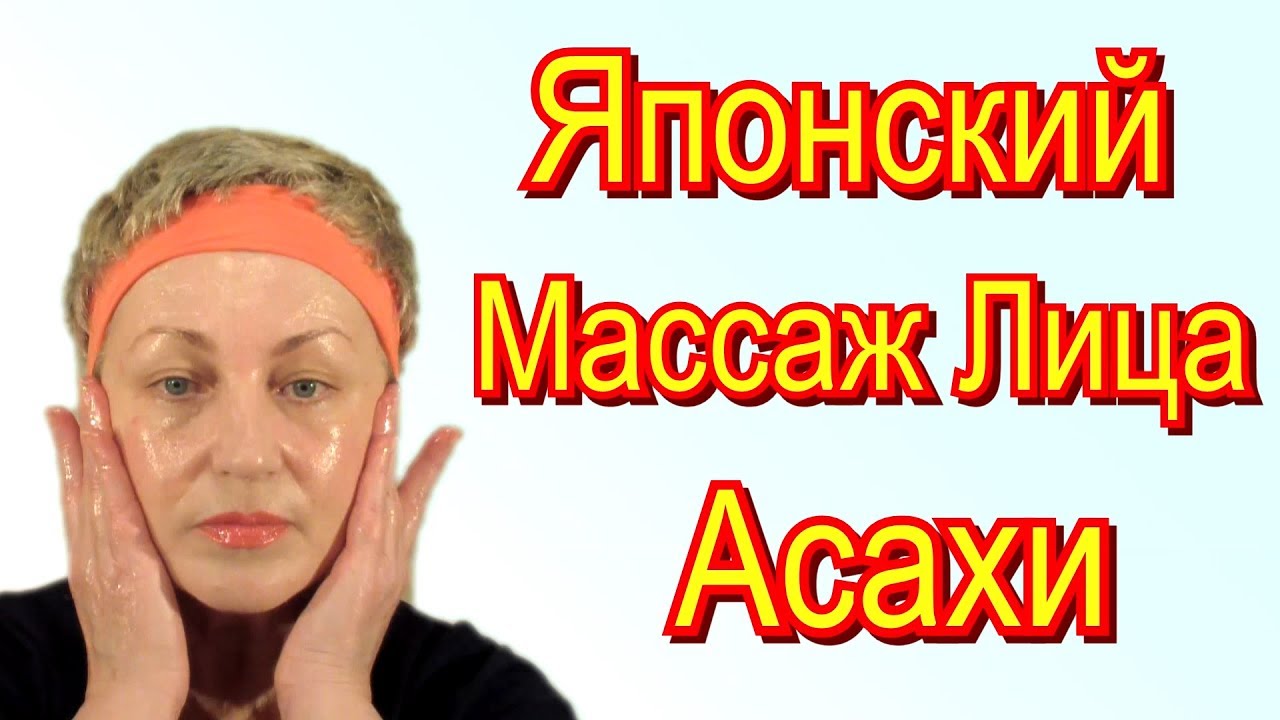Массаж от женщин в возрасте Массаж от женщин в возрасте