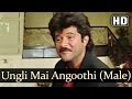 Oongli Mein Angoothi (Male) (HD) - Ram Avtar Songs - Sridevi - Sunny Deol - Mohd Aziz