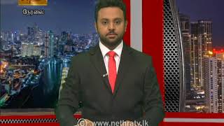 2020-12-11 | Nethra TV Tamil News 7.00 pm