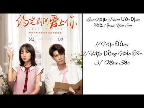 Ướp Định Thời Gian Yêu Em/List Nhạc Phim Ước Định Thời Gian Yêu Em