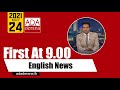 Derana English News 9.00 PM 24-05-2021