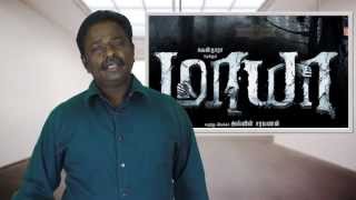 Maya Thirai Vimarsanam Maya Thirai Vimarsanam