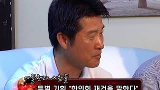 애틀랜타사람들 - 김의석 회장(애틀랜타 한인회)