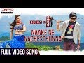 Nake Ne Nachesthunna Full Video Song | Raja The Great Videos | Ravi Teja, Mehreen | Sai Kartheek