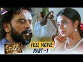 Ravi Varma Telugu FULL MOVIE | Part 1 | Karthika | Nithya Menen | Santhosh Sivan | Telugu FilmNagar