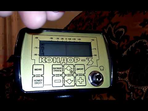 Download video ака кондор 3 тест на металломусор!.
