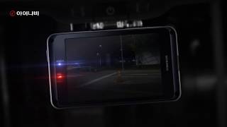 DRAGONSOUND - 아이나비 QXD950 View CF