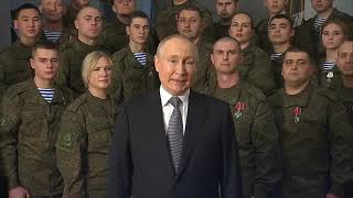 Новогоднее Обращение Президента России Владимира Путина - Поздравление С Новым 2023 Годом