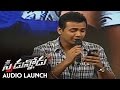 Ammayini Abbayi Chudagane Song Singer Rahul Live Performance At Speedunnodu Audio Launch