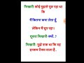 मजेदार हिन्दी चुटकुले-Funny Hindi Jokes Part-12