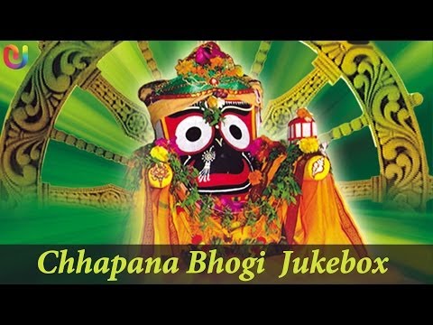 Puri Jagannath Rath Yatra 2014 - Chhapana Bhogi | Top 10 Best...