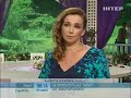 Video Анфиса Чехова Стала Главной Свахой Страны - Ранок - Інтер