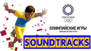 Olympic Games Tokyo 2020 Soundtrack Song One.