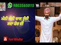 KARVAI  - Tarsem Jassar | New Punjabi Song New Whatsapp Status Video 2018