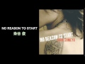 NO REASON TO START - 染谷俊(Shun Someya, REALROX)