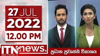 ITN News Live 2022-07-27 | 12.00 PM