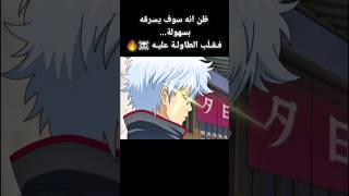 الرجال دا مجنون ...
