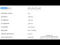 التركية