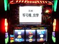 ◇新世紀エヴァンゲリオン魂の軌跡:第3停止ボタン予告.AVI