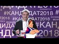 Video Треть Россиян подвергается дискриминации! Андрей Богданов
