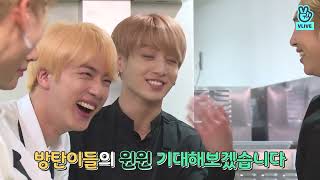 Run Bts 2019 Ep.57 - 방탄 셰프 1