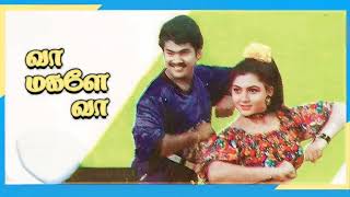 Neela Vizhi Irandum Vaa Magale Vaa Deva High Quality Song