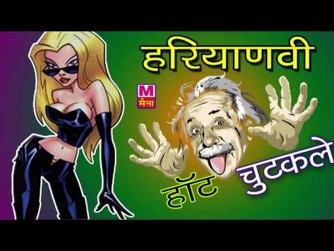 Suhag Raat I Haryanvi Hot Chutkale I Maulad Chutkale I Haryanvi...