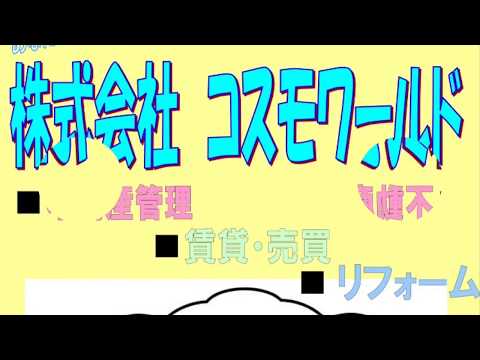 浦添市牧港 1LDK 5.1万円 マンション