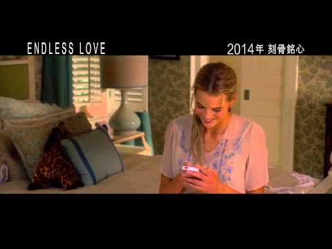 戀一世的愛 (Endless Love)電影預告