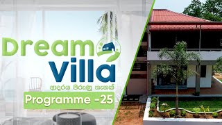 Dream Villa   | 2021-04-18