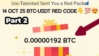 Binance Red Packet Code In Binance Today Claim Usdt Btc Ton Red Packet Code 14 October 2025
