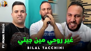 Bilel Tacchini Avec Monir Recos / Ghir Rohi Mnin Jiti 2022