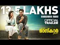 Ranker Video