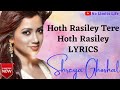Hoth Rasiley Tere Hoth Rasiley LYRICS || Welcome || Malaika Arora ||Nana Patekar || Anil Kapoor